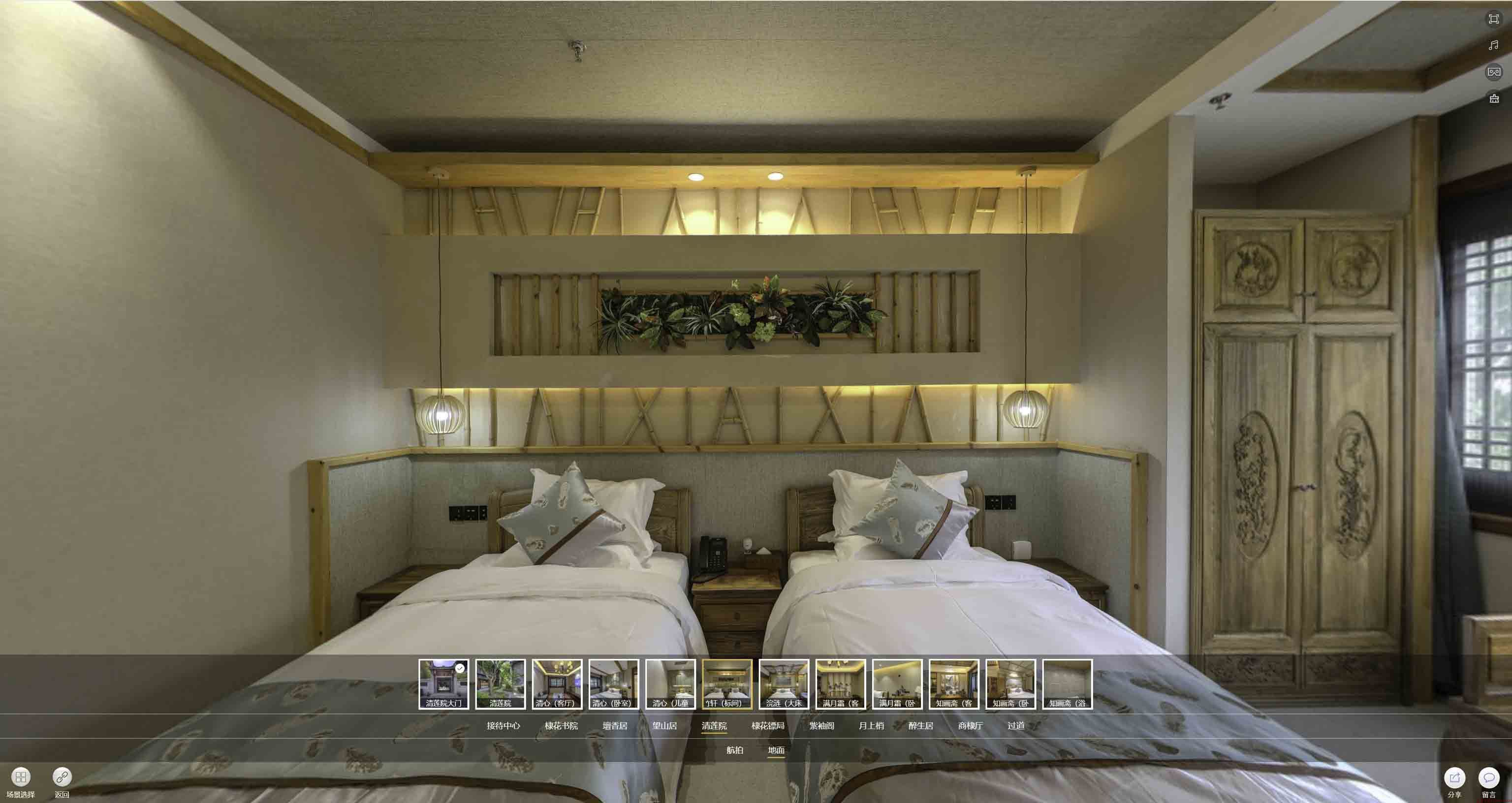 仪陇中交长安里VR全景样板间