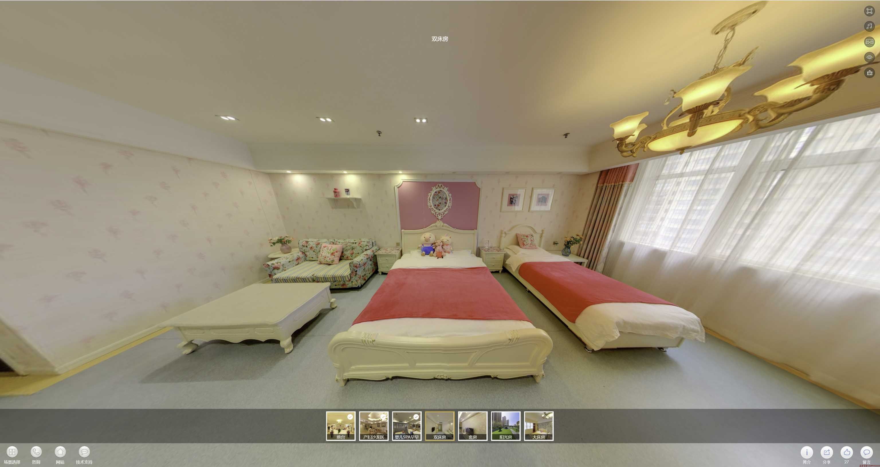 仪陇安然月子会所720度全景展示