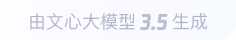 仪陇360全景影像与AR技术的结合：为用户带来前所未有的手绘地图体验